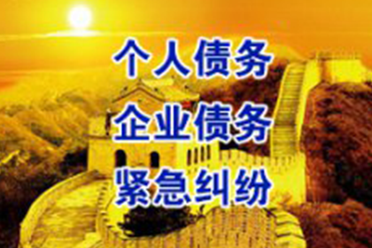 未归还债务提起诉讼有何后果？